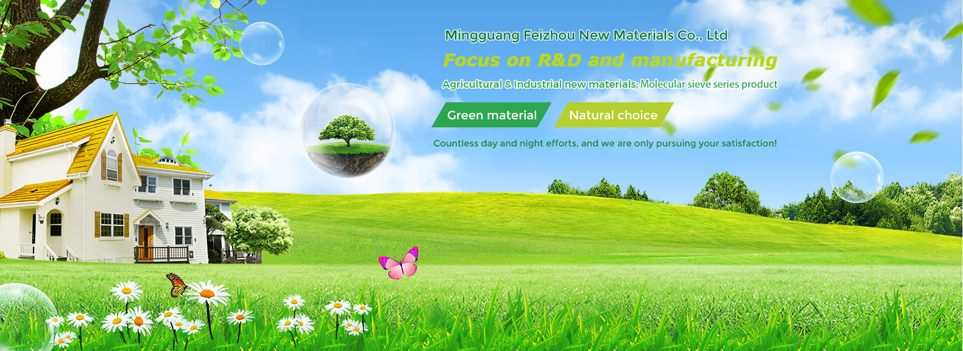 Mingguang Feizhou new materials Co., Ltd.