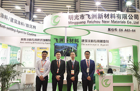 Feizhou New Material Reappeared at China International Coatings Show