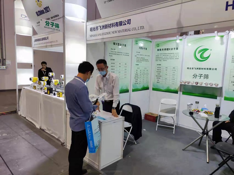 China International Gas Exhibition 2021