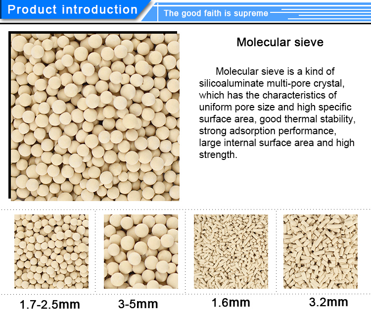 China Zeolite Molecular Sieve  Desiccant 13x 1.7-2.5mm Adsorbent To Eliminate Sulfur Odor From Liquefied Petroleum Gas (LPG)