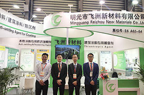 Feizhou New Material Reappeared at China International Coatings Show