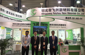 Feizhou New Material Reappeared at China International Coatings Show